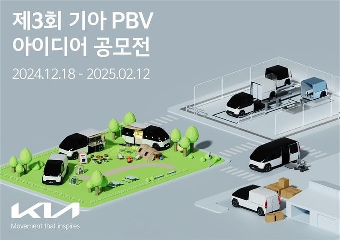 (사진=기아 제공)