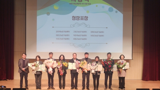 김포시 농업기술센터가 진흥청장이 수여하는 농기계교육훈련 기관으로 선정돼 관계자들이 표창을 받고 기념사진을 찍고 있다. (사진=농업기술센터 제공)