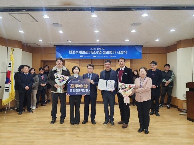 가평군이 18일 한강수계관리위원회에서 실시한 '2023회계연도 한강수계관리기금사업 성과평가'에서 1위를 달성했다. (사진=가평군 제공)