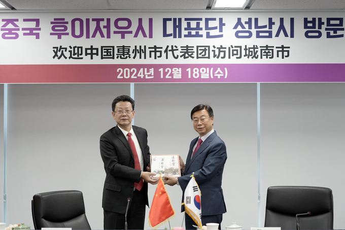 위자량 중국 후이저우시 부시장(왼)이 신상진 성남시장(오른)에 기념품을 전달하고 있다. (사진=성남시 제공)