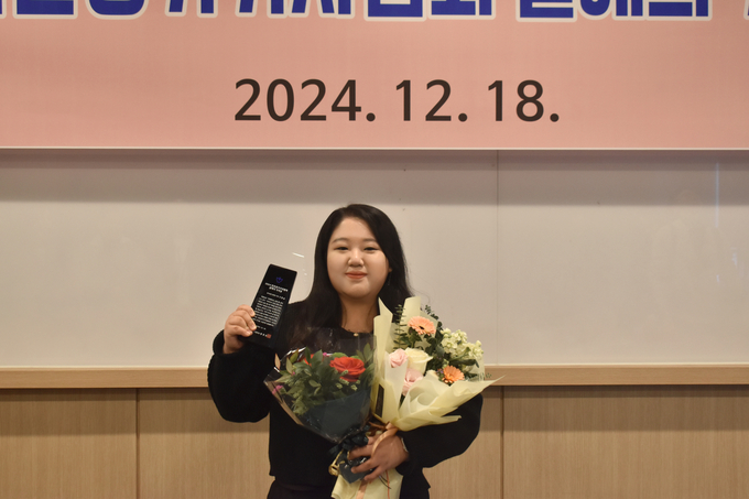 2024 올해의 기자상을 수상한 고현솔 경기신문 기자가 기념촬영을 하고 있다. (사진=인천경기기자협회 제공)