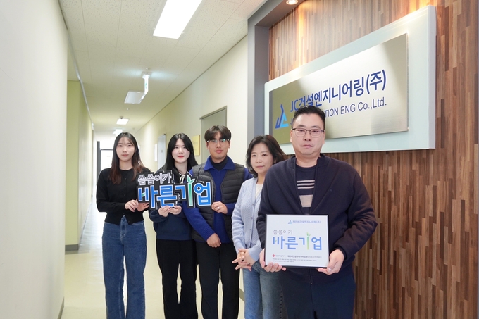 대한적십자사 기업사회공헌 프로그램 '씀씀이가 바른기업' 캠페인에 참여하고 있는 이주섭 JC건설엔지니어링(주) 대표. (사진=대한적십자사 경기도지사 제공)