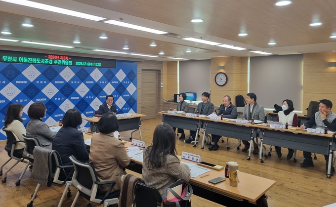 아동친화도시 조성에 관한 의견수렴 모습. (사진=부천시 제공)