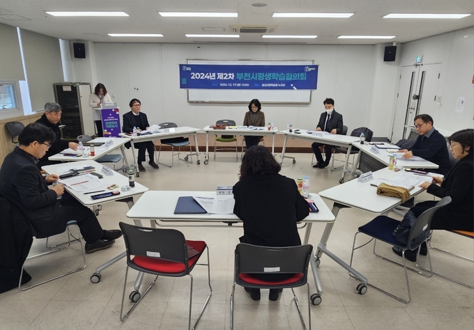 부천시평생학습협의회 위원들이 평생학습 정책에 대해 논의하고 있다. (사진=부천시 제공)
