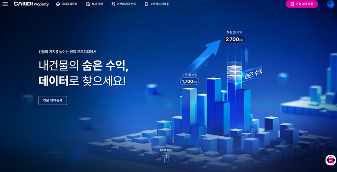 (사진=S&I코퍼레이션 제공)