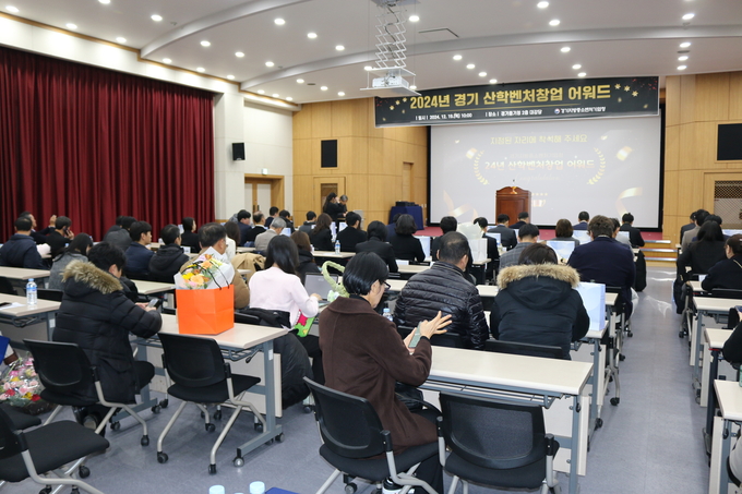 경기지방중소벤처기업청이 지난 19일 수원에서 ‘2024 경기 산학벤처창업 어워드’를 개최했다. (사진=경기지방중소벤처기업청 제공)