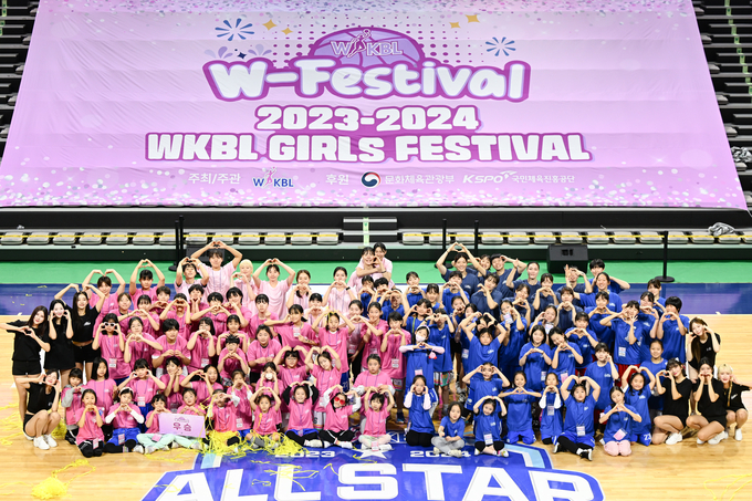  경기도교육청이 지난 2023년 개최한 W-Festival. (사진=경기도교육청 제공)