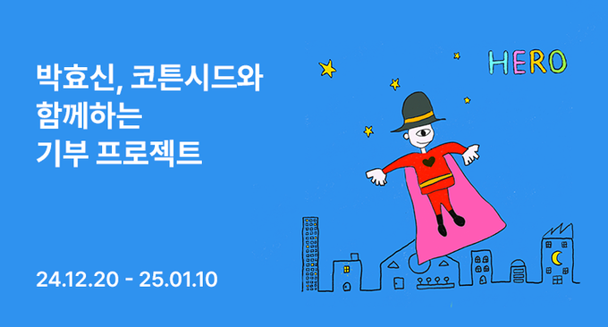 (사진=롯데이노베이트 제공)