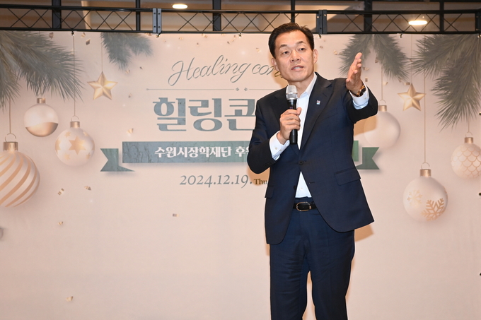 지난 19일 열린 수원시장학재단 '후원회원 감사의 밤' 행사에서 이재준 수원시장이 발언하고 있다. (사진=수원시 제공)