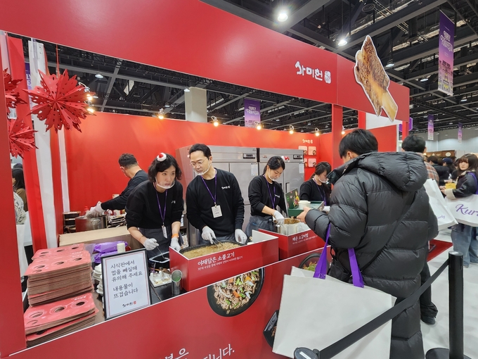 사미헌 부스. (사진=이효정 기자)