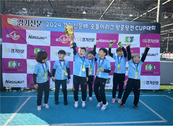 왕중왕전 2학년부 우승을 차지한 동두천 두드림FC 선수들.(사진=에이에스제인스포츠 제공)