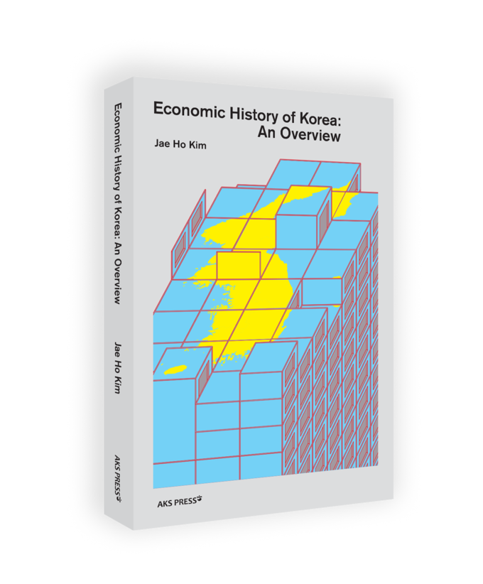 『Economic History of Korea: An Overview』 표지., 저자=김재호
