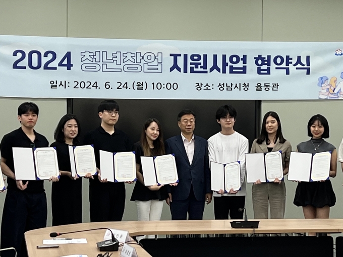 모두피티 박인준 대표(맨 왼쪽)가 성남시로부터 창업지원에 선발된 후 기념사진을 찍었다. (사진=성남시 제공)