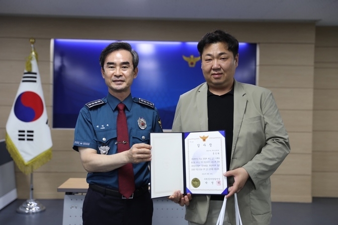 지난 9월 홍승화 민원협력관이 수원중부경찰서 동부파출소 환경 개선에 적극 참여해 감사장을 받고있다. (사진=독자제공)