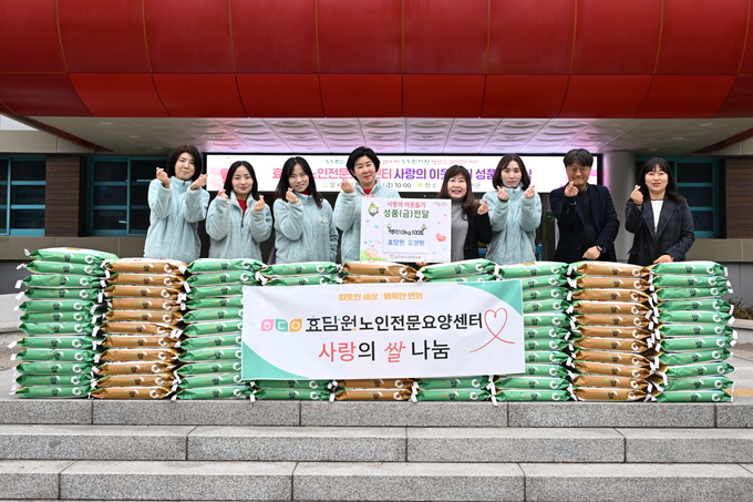 동두천 효담원노인전문요양센터가 이웃돕기 백미 10kg 100포를 동두천시에 전달했다. (사진=동두천시 제공)