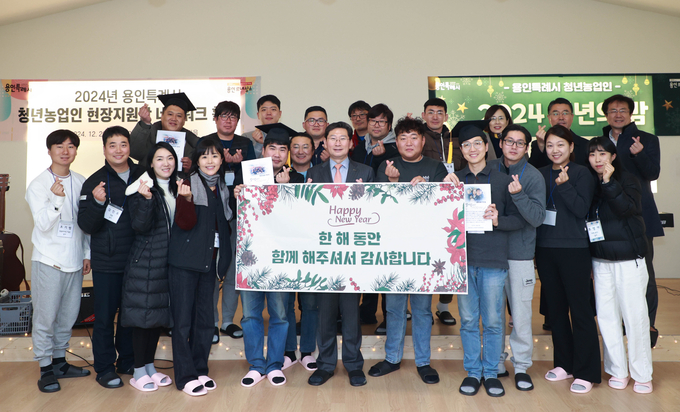 이상일 용인시장이 지난 20일 한국후계농업경영인 용인특례시연합회 청년회와 간담회를 가진 후 기념촬영을 하고 있다. (사진=용인시 제공)