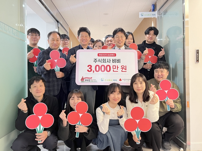 (사진=사랑의열매 제공)