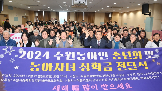 (사진=수원시 제공)