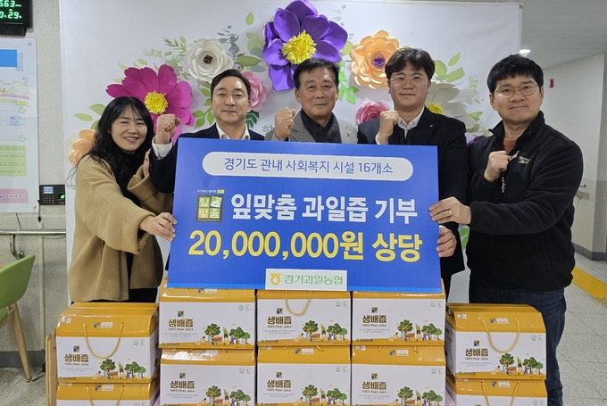 (사진=경기농협 제공)