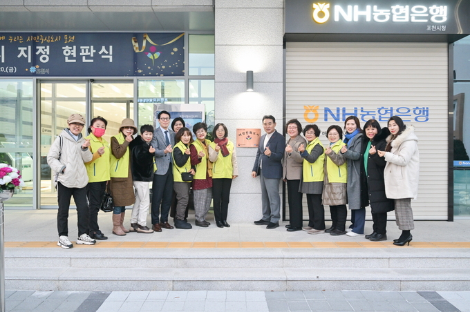 포천시가 여성친화도시 지정에 따른 성과보고회와 현판 제막식을 개최했다. (사진=포천시 제공)