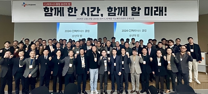 (사진=CJ제일제당 제공)