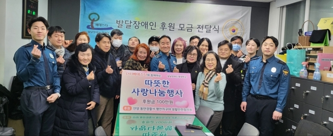 김명배(앞줄 오른쪽 세 번째) 평안지구대장과 김다현(두 번째) 평안생활안전협의회장이 베데스다 발달장애인 평생학교에 장학금을 기탁한 뒤 회원 등과 기념촬영을 하고 있다. (사진=평안지구대 제공)
