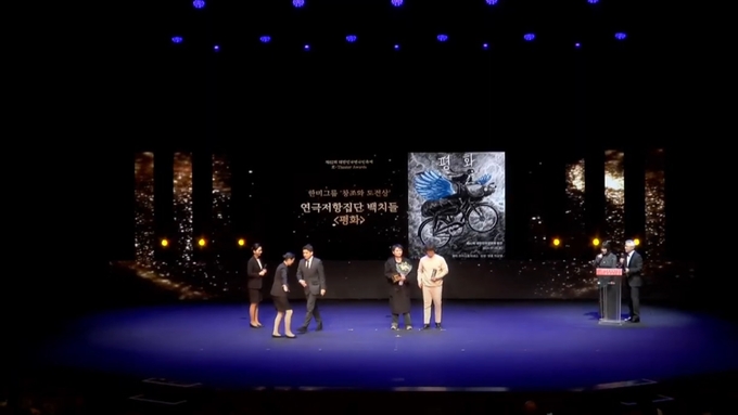 대경대 연극영화과 출신 연극저항집단 백치들 수상장면. (사진=대경대 제공)