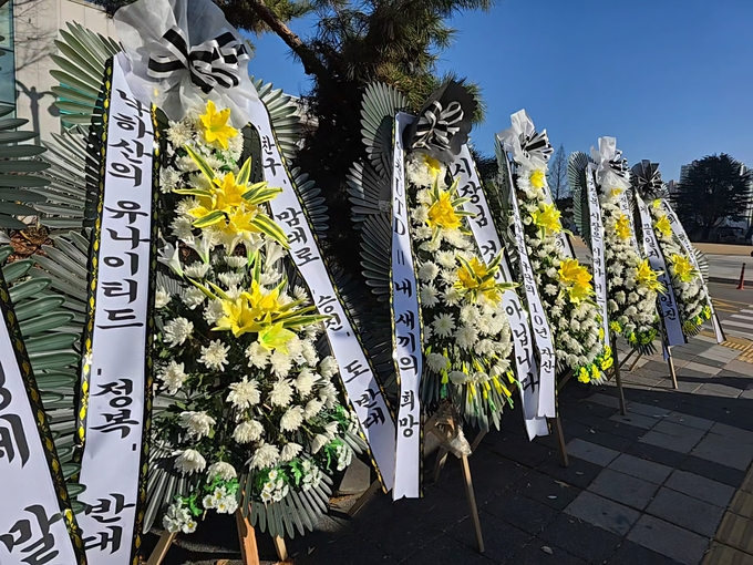 23일 오전 인천시청 앞으로 인천유나이티드FC 팬들이 보낸 근조화환이 설치돼 있다. ( 사진 = 김민지 기자 )