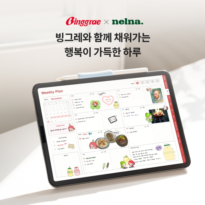 (사진=빙그레 제공)