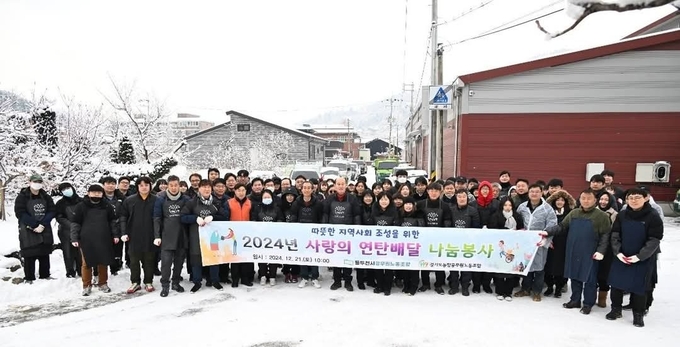 박형덕 동두천시장을 비롯 공무원노조원들이 연탄배달 후 기념사진을 촬영했다. (사진=동두천시 제공)