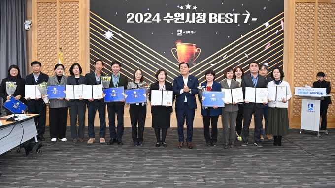 이재준 수원시장(왼쪽 9번째)이 수상 부서 공직자들과 기념촬영을 하고 있다. (사진=수원시 제공)