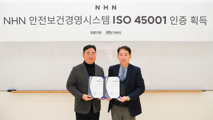 (사진=NHN 제공)
