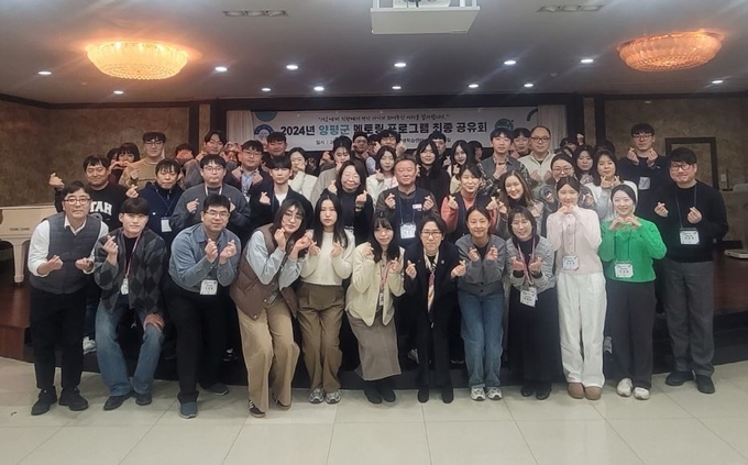 양평군은 19일 평생학습센터 온누리실에서 '2024년 신규공직자 멘토링 교육과정'을 마무리하는 최종 공유회를 개최했다. (사진=양평군 제공)