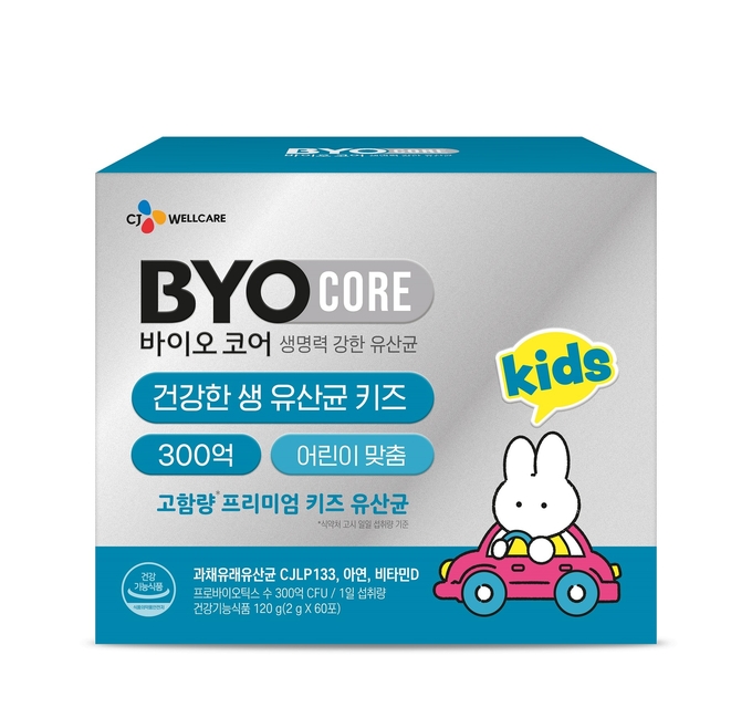 (사진=CJ제일제당 제공)