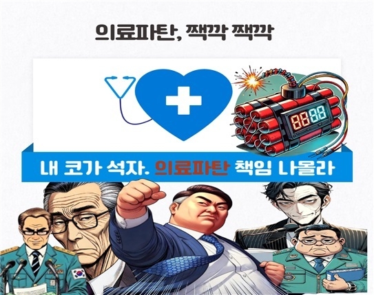 (사진=전의학연 제공)