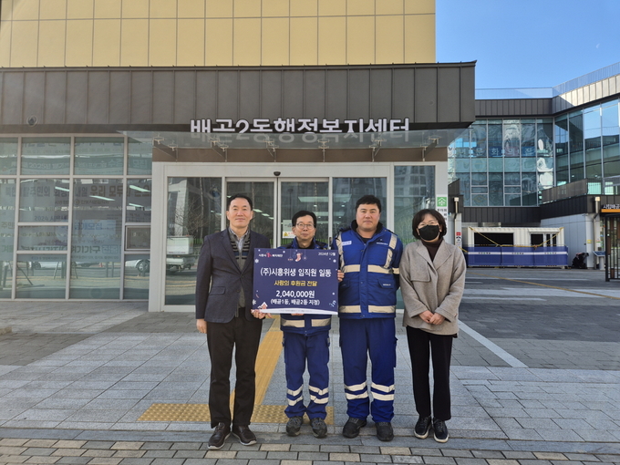㈜시흥위생은 지난 23일 연말을 맞아 배곧2동 지역사회보장협의체에 관내 취약계층을 지원하기 위한 사랑의 후원금 102만 원을 전달했다. (사진=시흥시 제공).