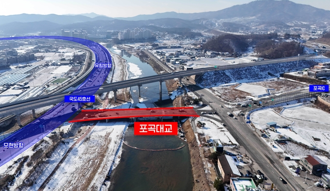 포곡대교 모습. (사진=용인시 제공)