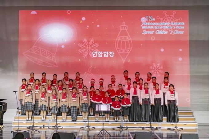 가평군소년소녀합창단이 정기 연주회를 열었다. (사진=가평군소년소녀합창단 정기연주회 제공)