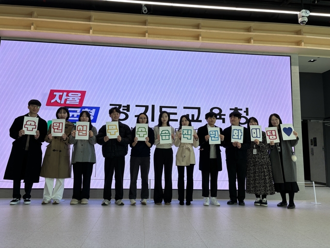 24일 수원교육지원청 실무수습직원들이 경기도교육청 남부청사에 방문해 공직생활 적응 교육에 참여했다. (사진=수원교육지원청 제공)