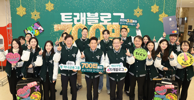 24일 하나은행 을지로 본점에서 열린 트래블로그 서비스 700만 돌파 기념행사에 참석한 이승열 하나은행장, 함영주 하나금융그룹 회장, 이호성 하나카드 사장(왼쪽 네번째부터) 등이 임직원들과 함께 기념촬영을 하고 있다. (사진=하나금융그룹 제공)