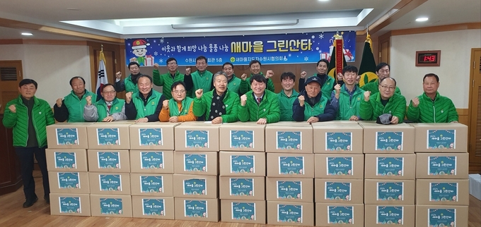 새마을지도자 수원시협의회원들이 함께 하고 있다. (사진=수원시 제공)