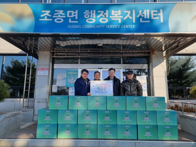 가평군 조종면 소재 현리중앙교회는 지난 24일 조종면행정복지센터에 관내 취약계층을 위해 200만원 상당의 생필품키트를 기탁했다. (사진=조종면 행정복지센터 제공)