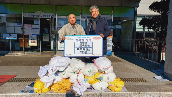 가평 청평면사암연합회는 23일 청평면행정복지센터를 방문해 취약계층을 위한 떡국떡 435봉지(1kg 들이)를 기탁했다. (사진=청평면 행정복지센터 제공)