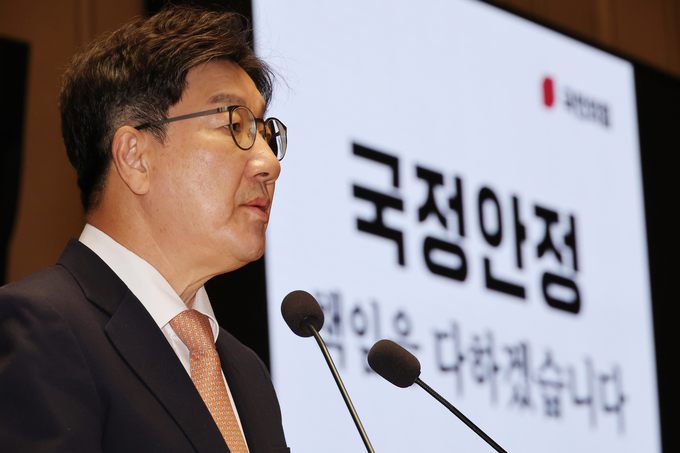 권성동 국민의힘 대표 권한대행 겸 원내대표가 26일 국회에서 열린 국민의힘 의원총회에서 발언하고 있다. (사진=연합뉴스)