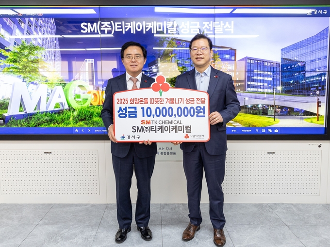 지난 26일 이동수 티케이케미칼 대표이사(오른쪽)가 진교훈 서울 강서구청장과 강서구청에서 열린 기부금 전달식에 참석해 기념촬영을 하고 있다. (사진=SM그룹 제공)