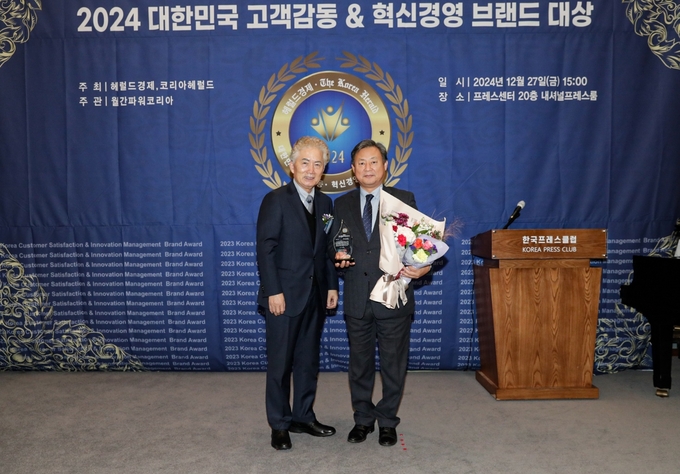 신동화 구리시의장이 27일 2024년 대한민국 고객감동 & 혁신경영 브랜드 대상 시상식에서 지방의회 부분 대상을 수상하고 기념촬영을 하고 있다. (사진=구리시의회 제공)