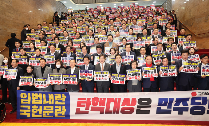 국민의힘 의원들이 27일 오후 국회에서 한덕수 국무총리 탄핵소추안 의결정족수에 대한 항의를 하며 본회의장을 나와 규탄대회를 하고 있다.(사진=연합뉴스)