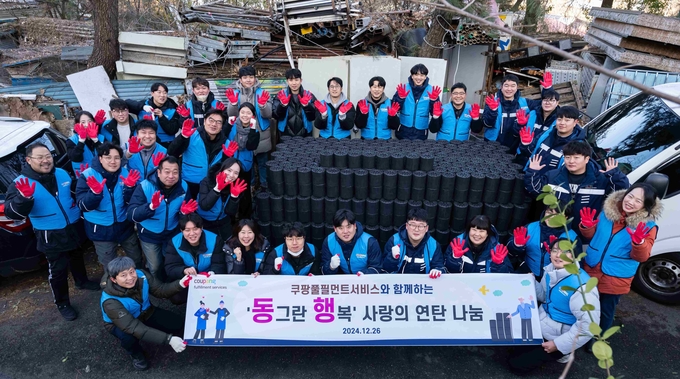 (사진=쿠팡 제공)
