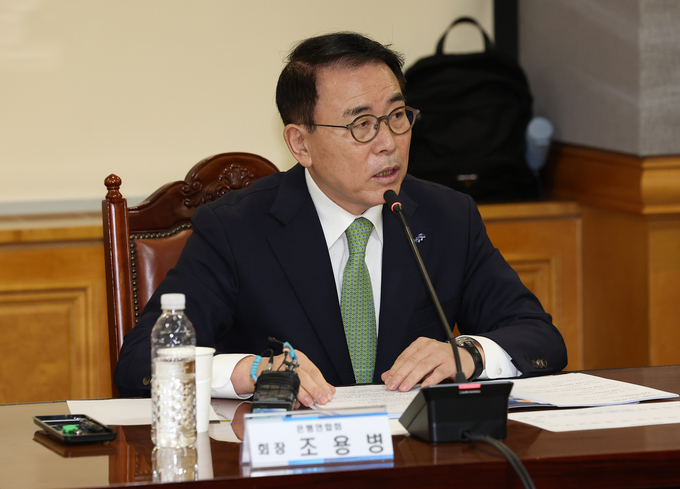 조용병 은행연합회장이 지난달 23일 열린 '은행권 소상공인 금융지원 간담회'에서 발언하고 있다. (사진=연합뉴스 제공)