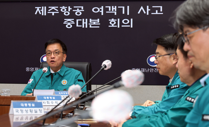 최상목 대통령 권한대행 부총리 겸 기획재정부 장관이 29일 밤 정부서울청사 중앙재난안전대책본부에서 무안 제주항공 여객기 사고 관련 대책회의를 하고 있다. (사진=연합뉴스)